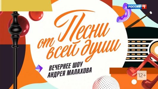 21 06 2026 21-06-2026